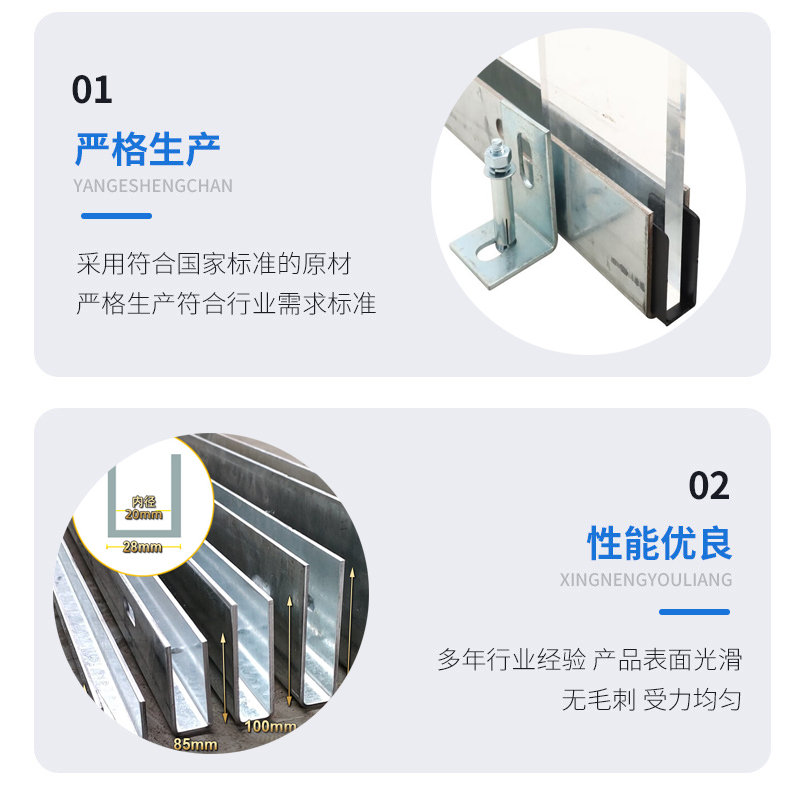 源城幕墙钢板折弯件